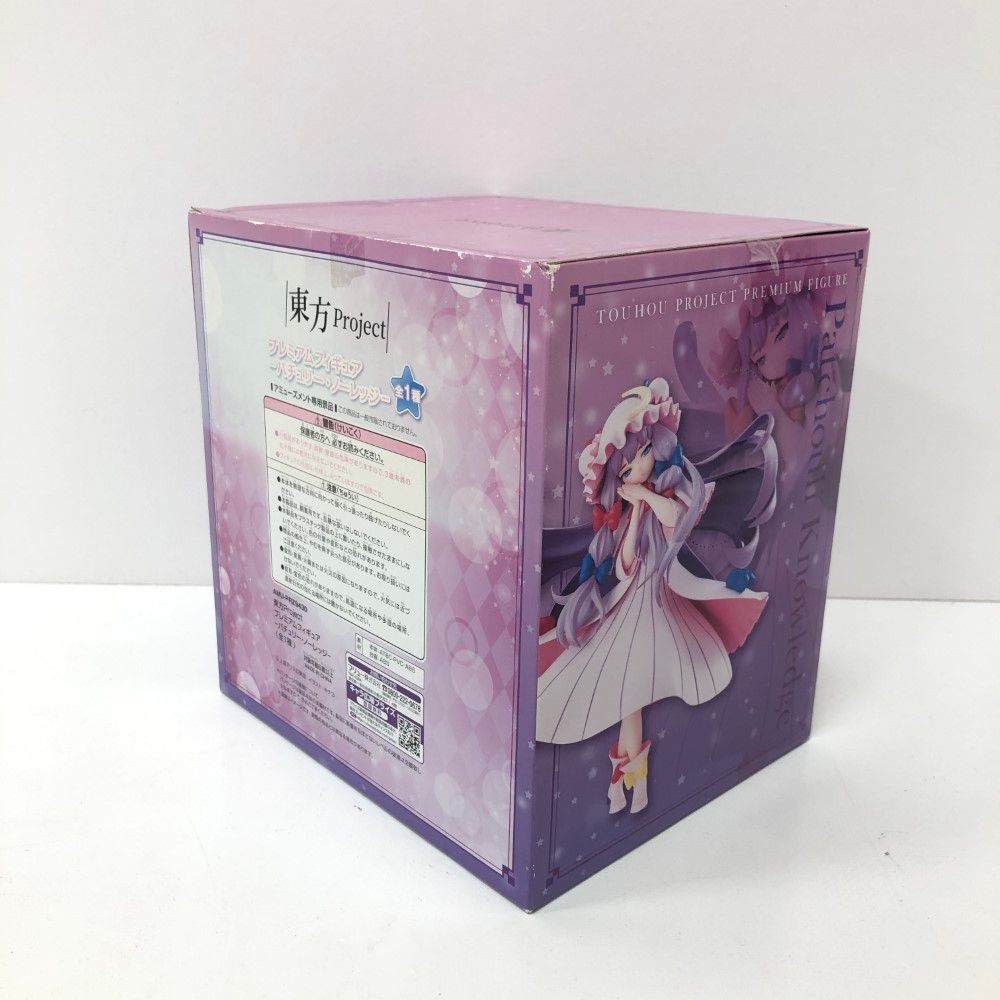 07w5000 東方Project プレミアムフィギュア パチュリー・ノーレッジ