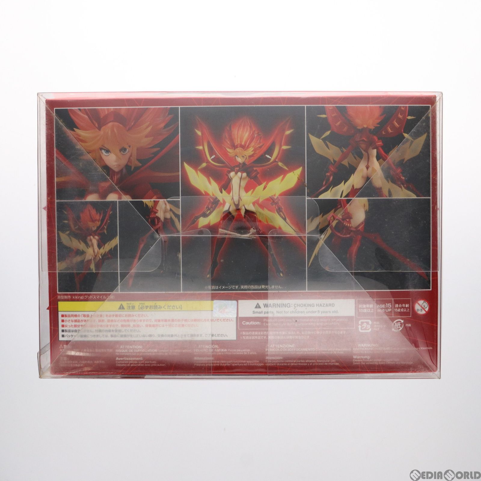 纏流子(まといりゅうこ) 鮮血更衣Ver. キルラキル 1/7 完成品