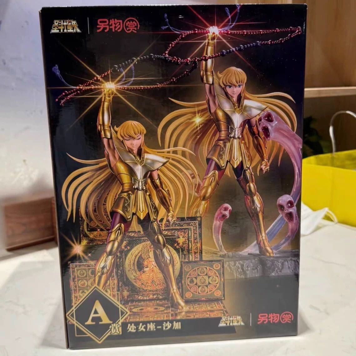 限定特価【極稀少・美品】ルイファグラン 限定星座コレクション乙女座 限定特価【極稀少・美品】ルイファグラン 限定星座コレクション