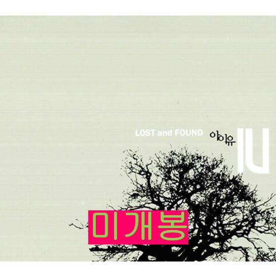 IU(アイユ) Lost and Found アルバム IU 「LOST and FOUND」 1st