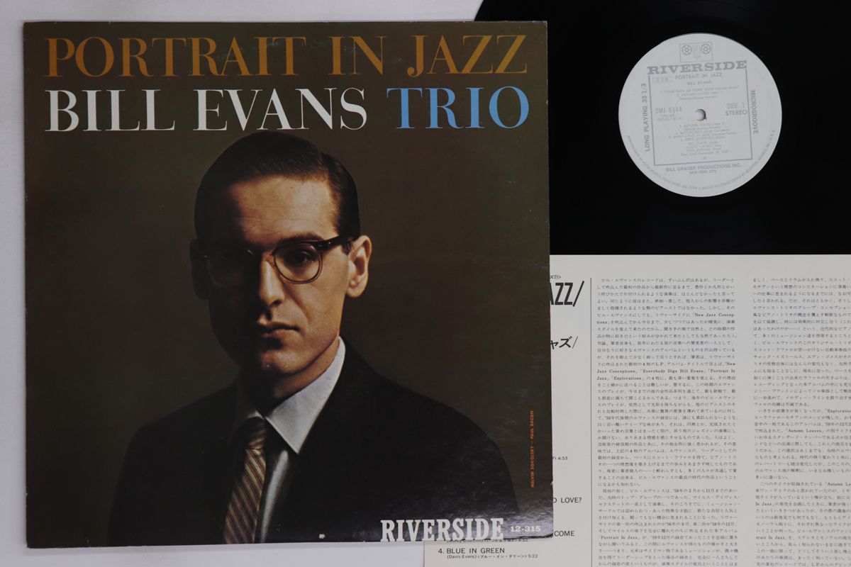 LP Bill Evans Portrait In Jazz SMJ6144PROMO RIVERSIDE プロモ