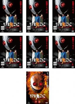 リアル鬼ごっこ THE ORIGIN DVD-BOX Amazon.co.jp: リアル鬼ごっこ THE ORIGIN DVD