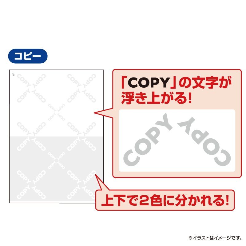まとめ買い