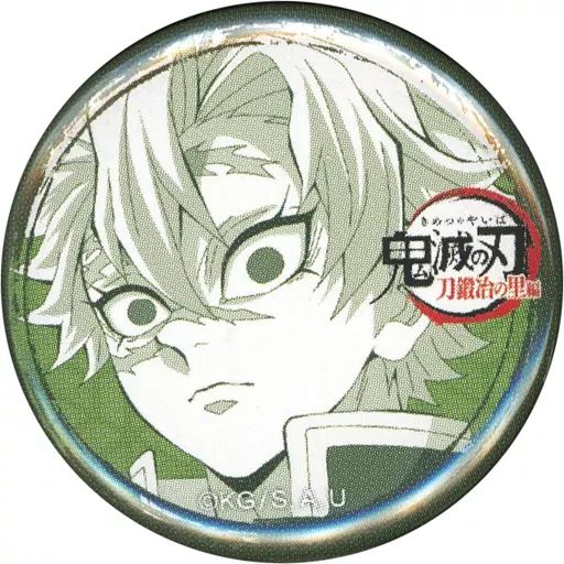 メーカー 一覧 中古】バッジ・ピンズ 不死川実弥(青年期) 「鬼滅の刃 刀鍛冶の ピンズ・ピンバッジ・缶バッジ