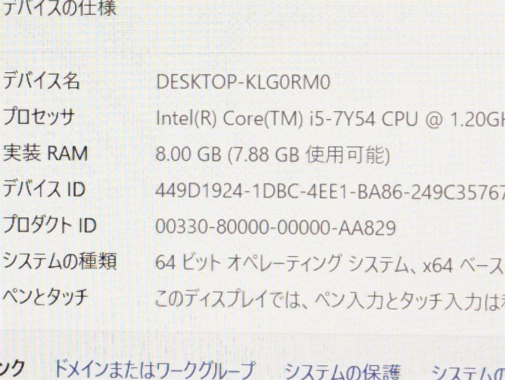 激安 軽量 中古美品 ノートパソコン 12.5型 NEC PC-VKT12HZG3 第7世代 i5 8GB 高速SSD 無線 Wi-Fi Bluetooth webカメラ Windows11