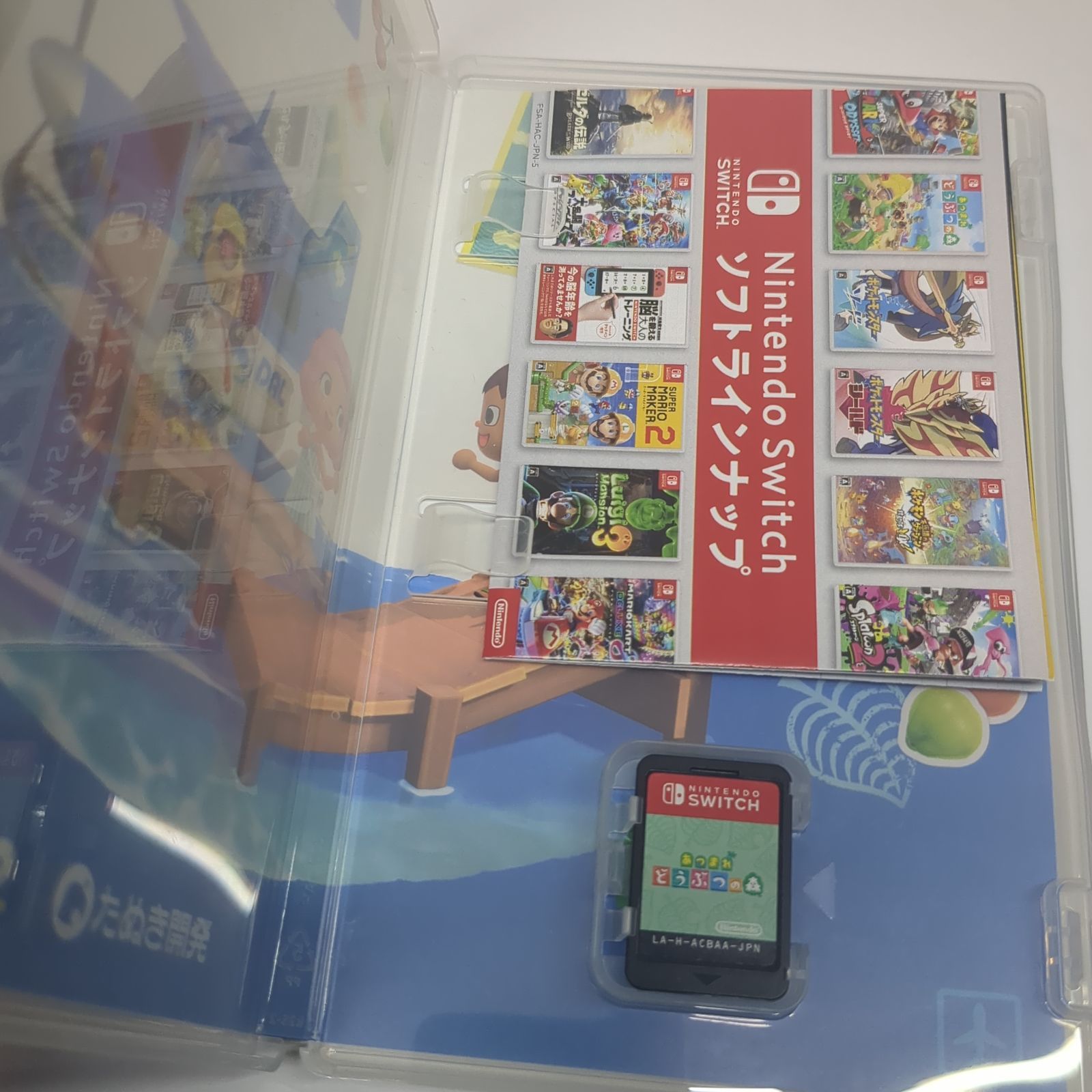 あつ森　❁︎最終値下げ❁︎ チャンネルすでい☆ on X: 