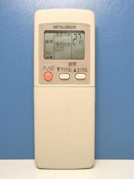 キッチン消耗品 【】(未使用・未開封品)三菱電機 エアコンリモコン GP21