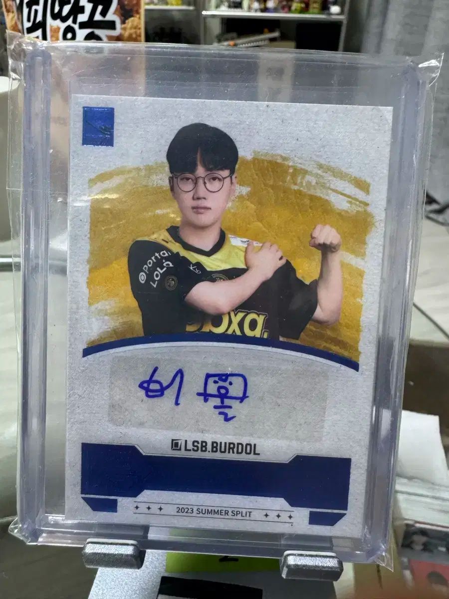 LSB バドール 直筆 サイン カード 2025 ロールズ 夏