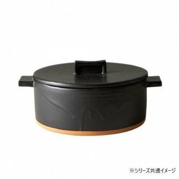 Demain ドゥマン クレイポットS BK R-883204