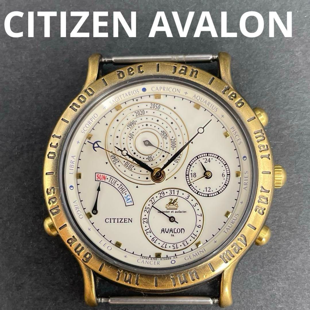 CITIZEN AVALON スーパーカレンダー 生まれた日の曜日がわかる時計 CITIZEN AVALON Super Calendar