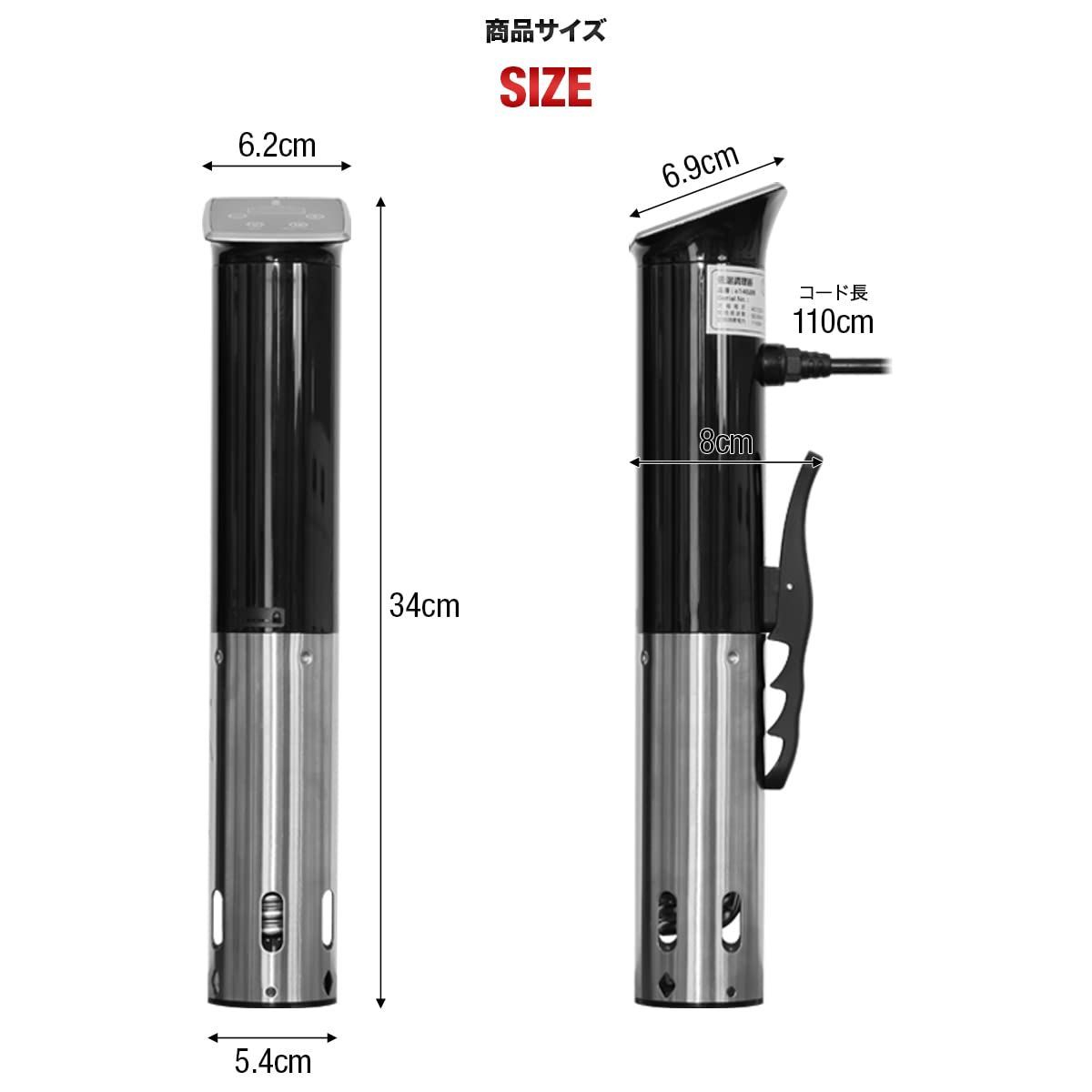 数量 タイマー機能 タッチパネル アラーム付 簡単 25度～90度 温度設定 手軽 親切設計 家庭用 1100W 防水 ハイパワー 3つの位置で固定 IPX7 スリム 低温調理器 スロークッカー ottostyle.jp 真空調理機