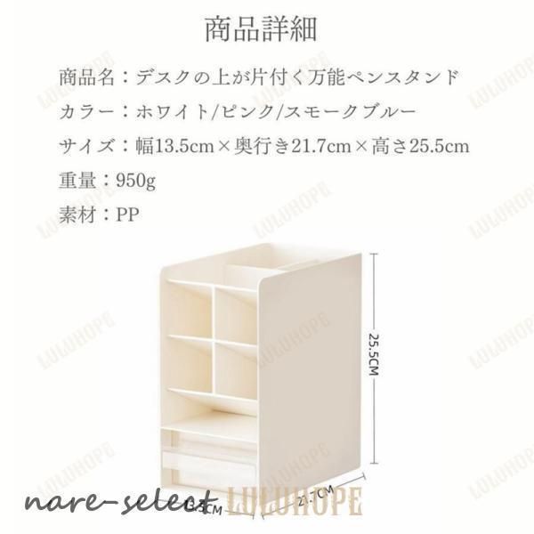 スリム デスク収納