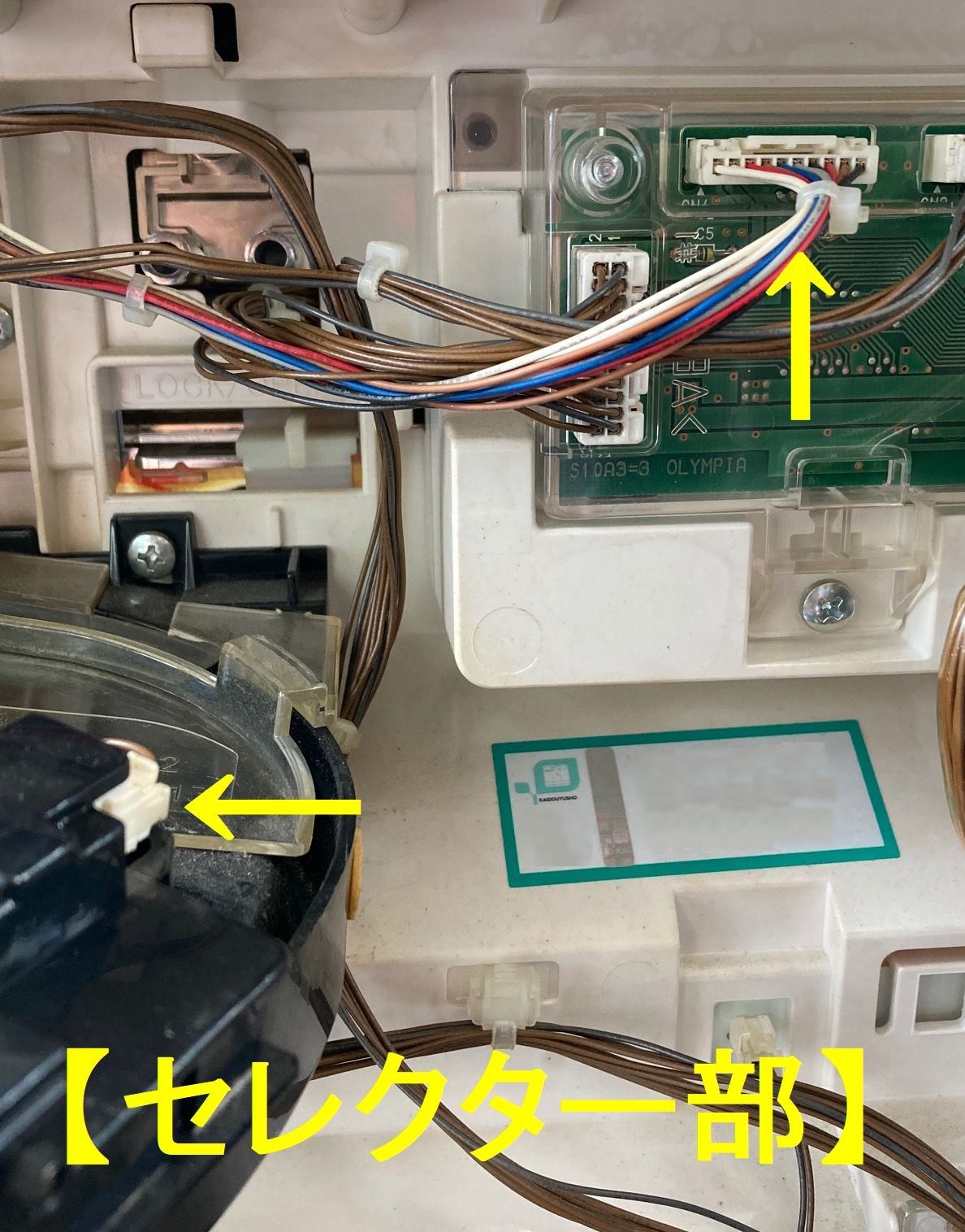 【セール得価】良品 オリンピア 5号機 不二子 TYPE A+ コイン不要機 ボリューム調整 パチスロ実機 スロット パチスロ実機