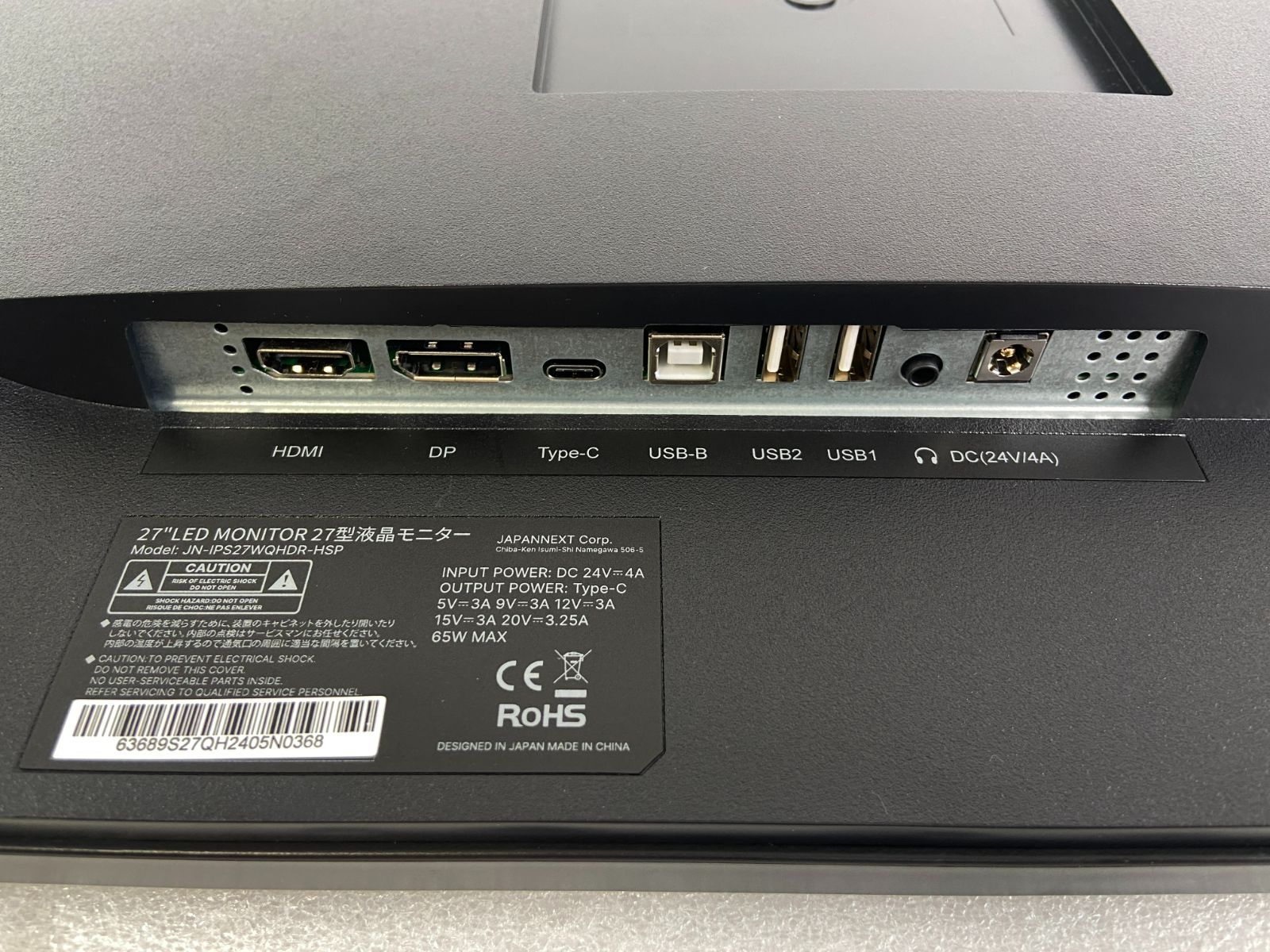 【中古】JAPANNEXT 27インチ WQHD モニター 75Hz JAPANNEXT 27型 WQHD 75Hz 中古モニター - メルカリ