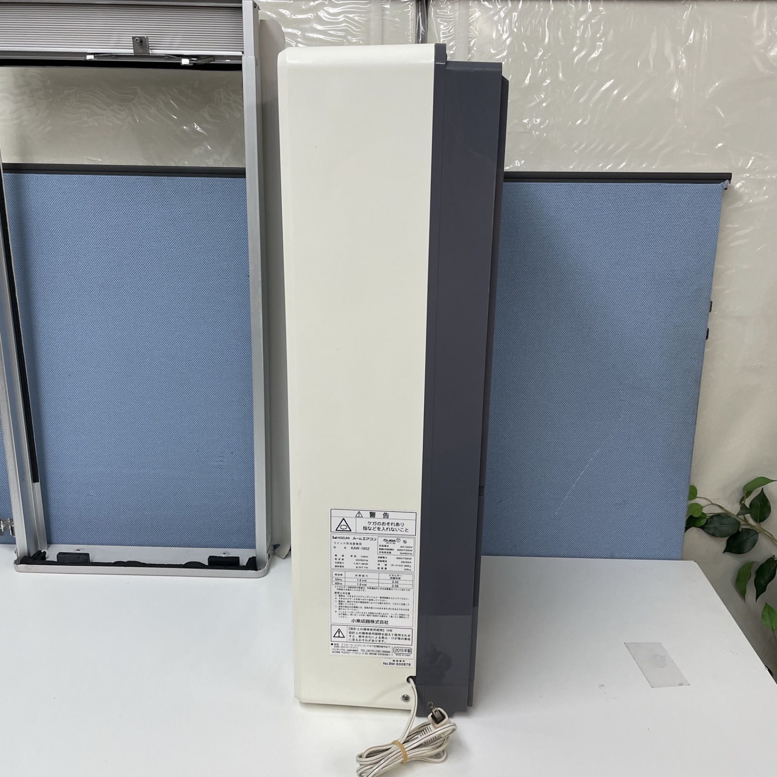 済 クリーニング済