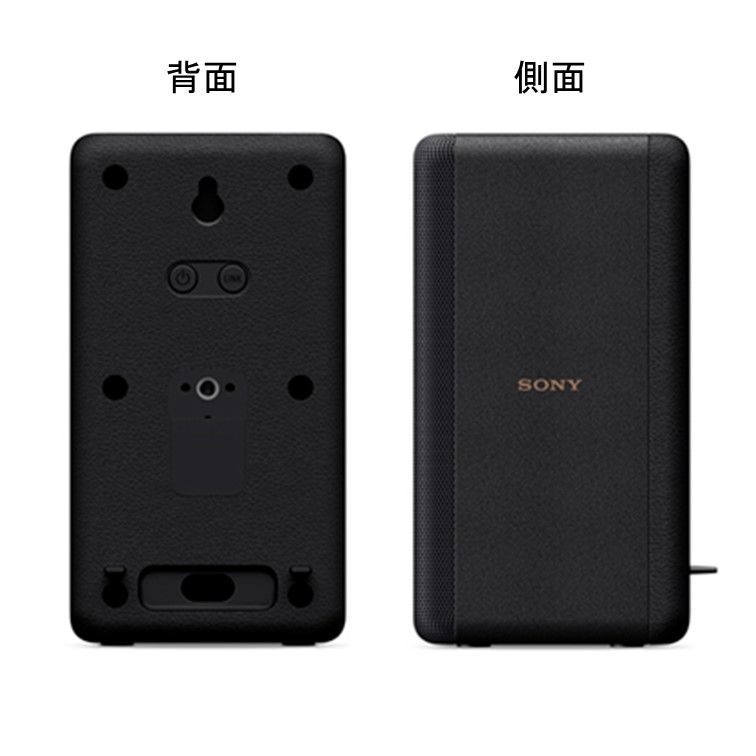 ソニー SONY SA-RS3S リアスピーカー 2本1組 SONY SA-RS3S [ペア] 価格