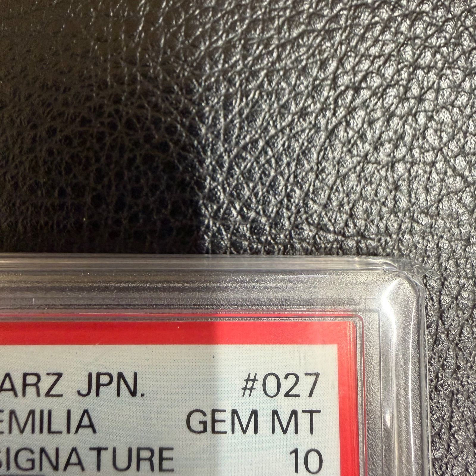 リゼロ ヴァイスシュヴァルツ