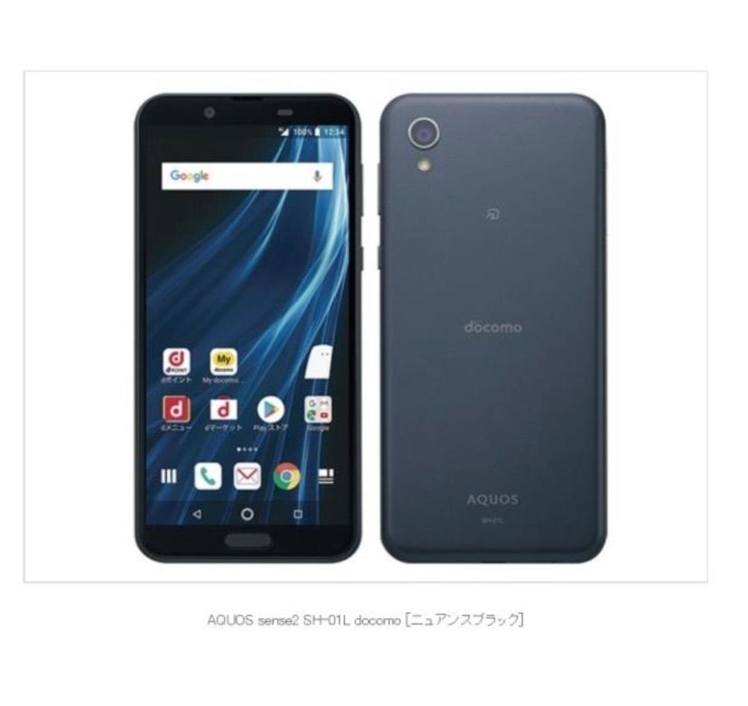 AQUOS SH-01L ホワイト SIMフリー Android10 - スマートフォン本体