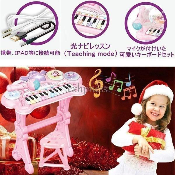 ⭐️可愛いピアノ⭐️ キッズ おもちゃ電子ミニピアノ音楽おもちゃ キーボード Amazon.co.jp: キッズ 可愛いピアノ 電子ミニピアノ おもちゃ