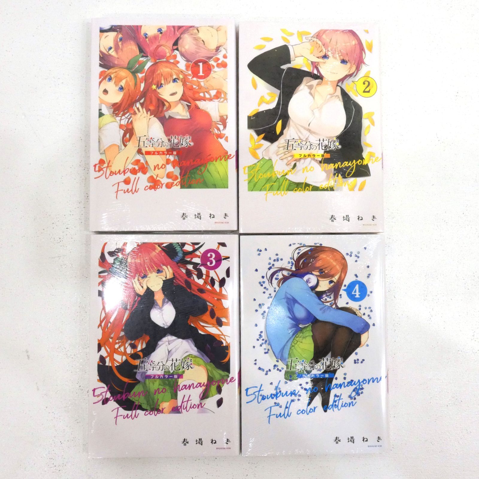 版 コミック全巻セット