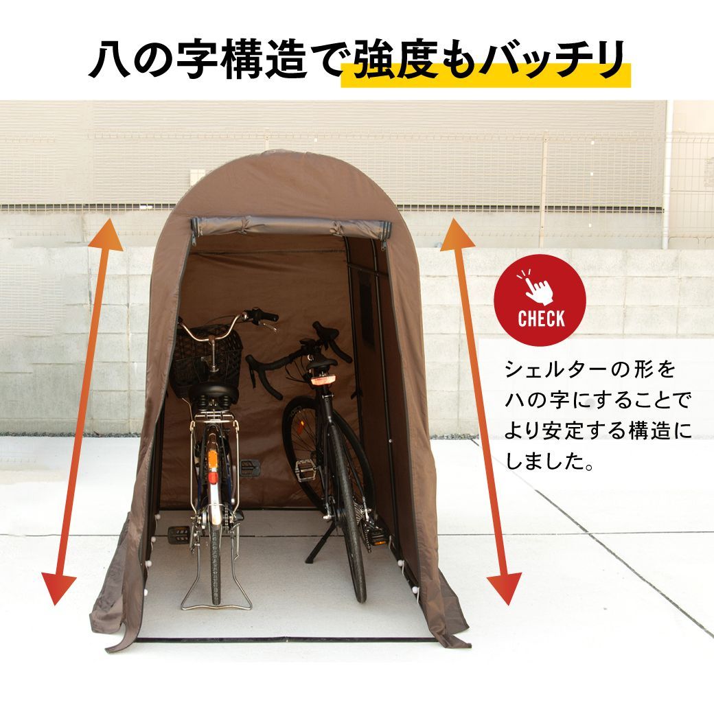 パイクスピーク サイクルハウス