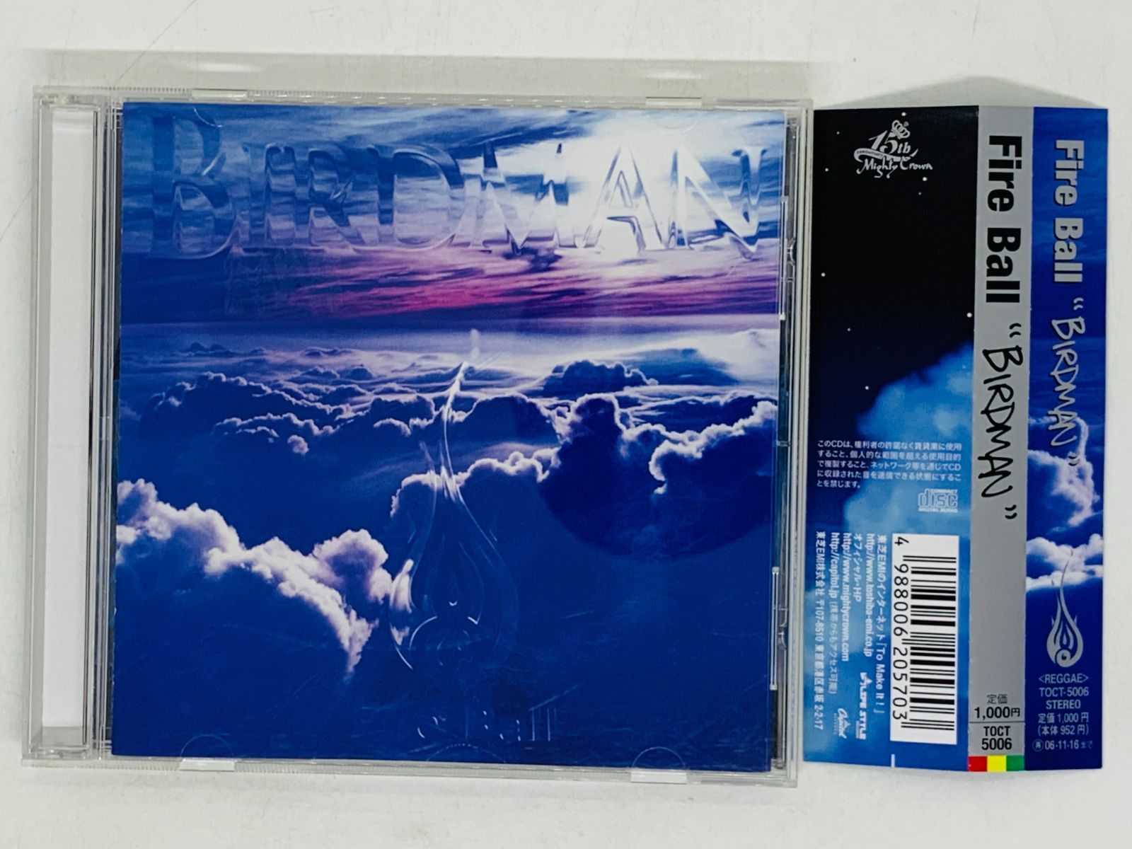 FIRE ⁄ BALL Birdman Fire MAN BIRD BIRDMAN of Ball Music | レコード