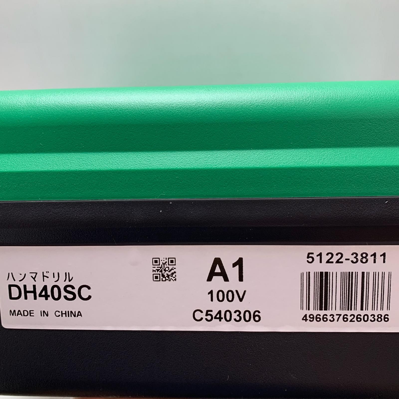 HiKOKI ハイコーキ 40mm ハンマドリル DH40SC HRDEVELOPMENT_JP