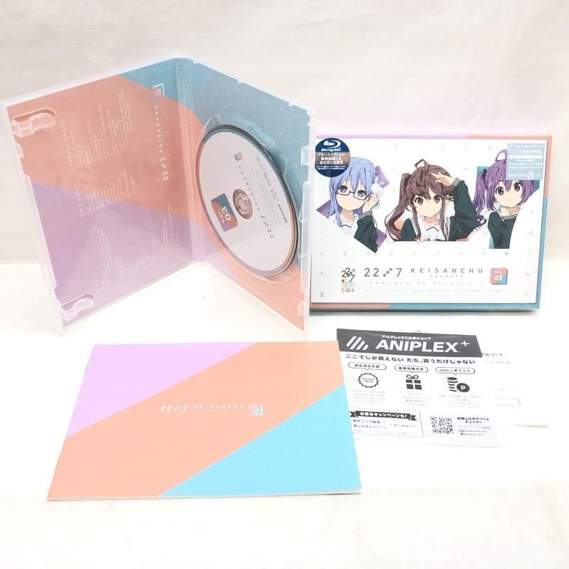 全巻収納BOX付)22/7 計算中 season2 全4巻セット(完全生産限定版)/BD