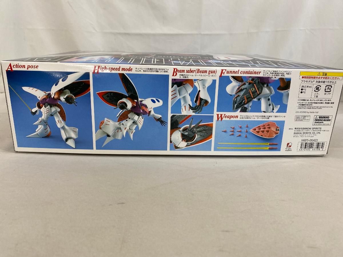未開封】再販分 1/100 MG AMX-004 キュベレイ 「機動戦士Z
