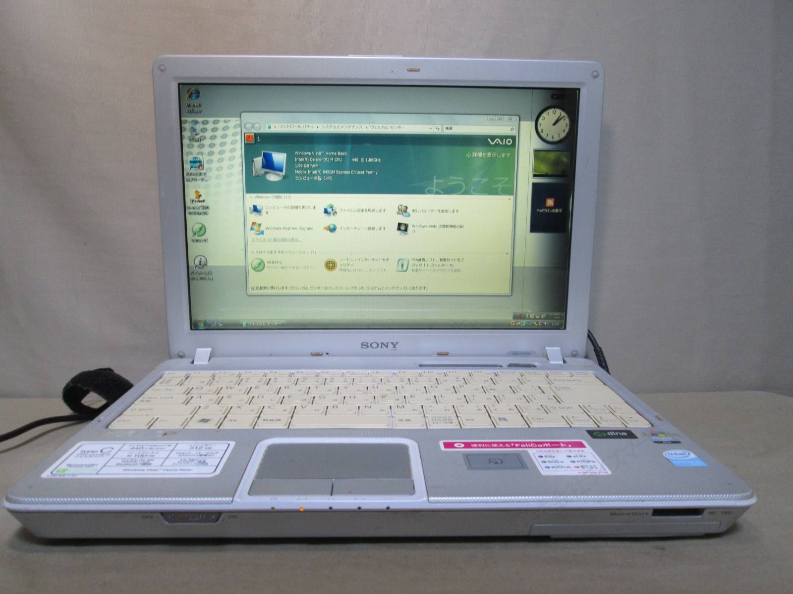 WindowsVista