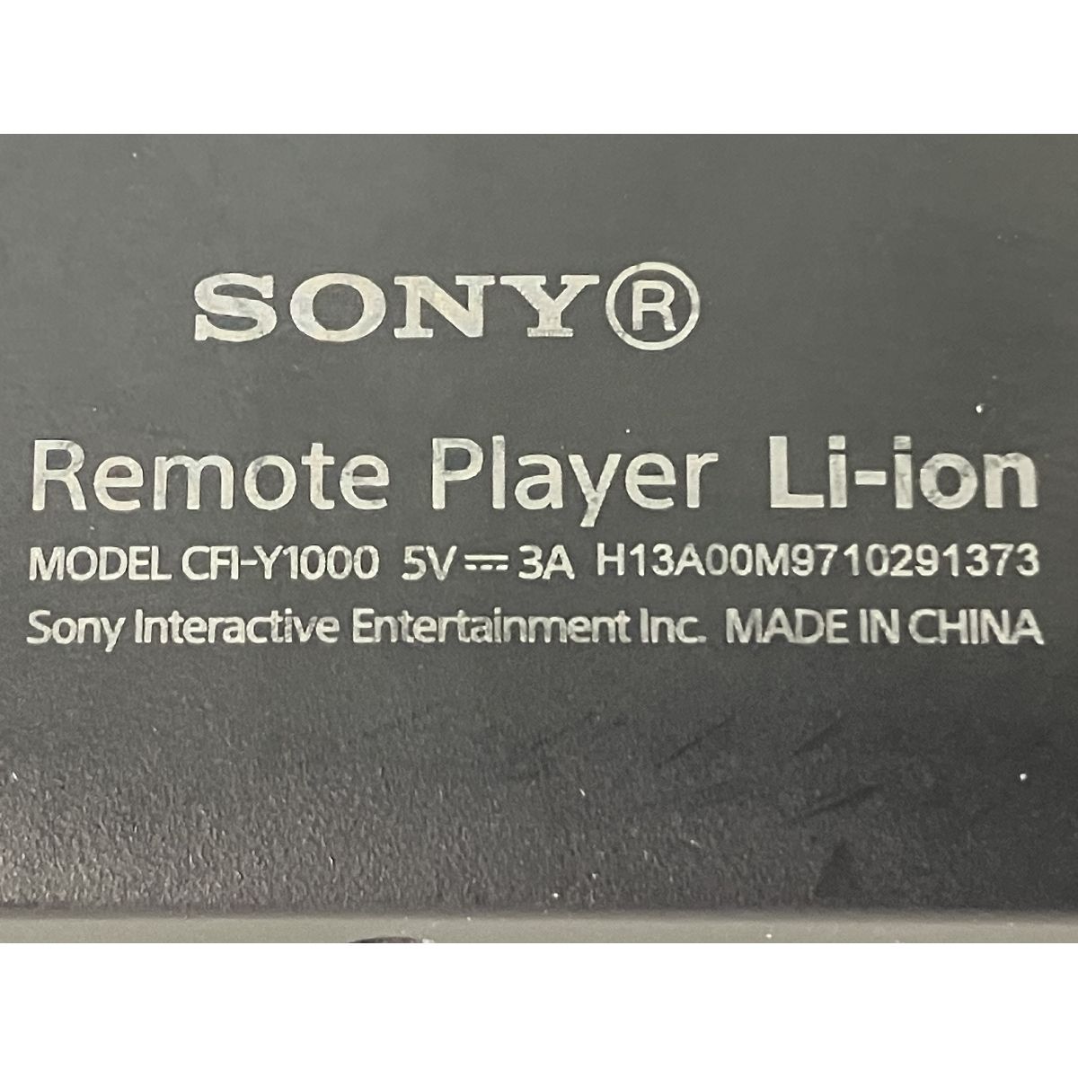 ゲーム機