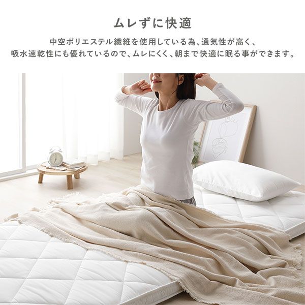 マチ付き