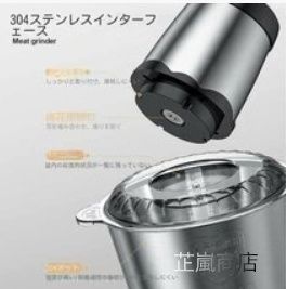 肉挽き機