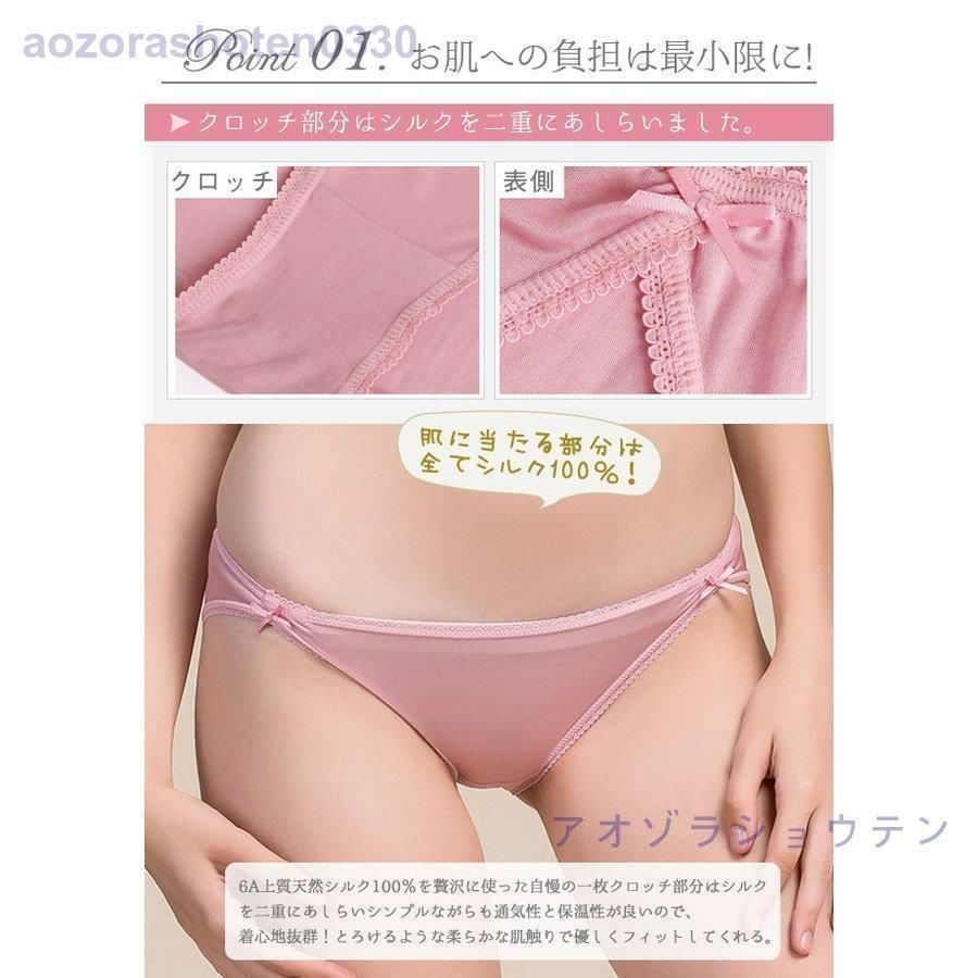 パンツ
