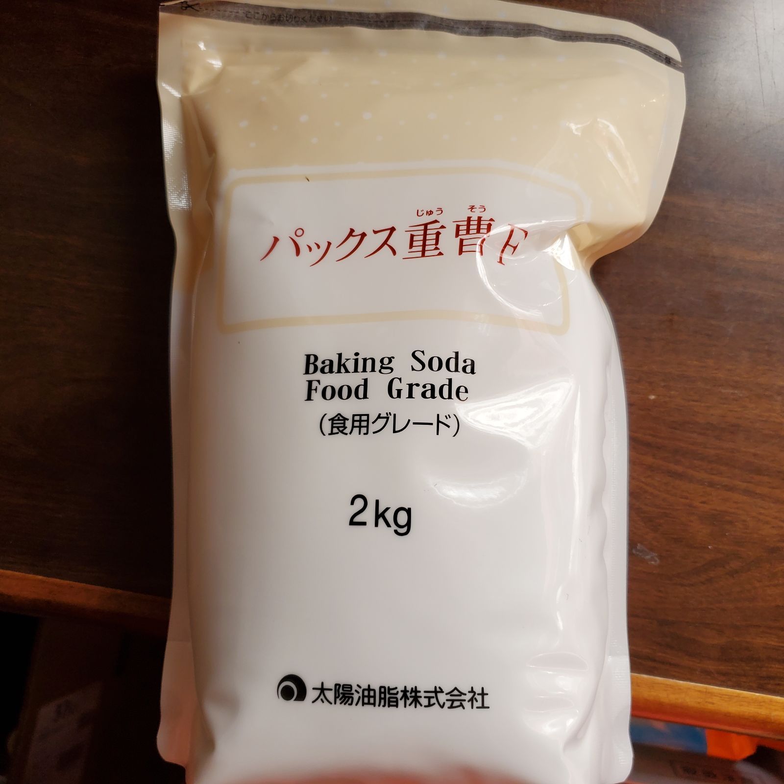 メルカリShops - 食用重曹２kg