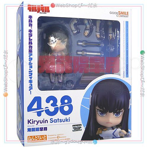 bn:3] 【未開封】 ねんどろいど No.438 鬼龍院皐月 キルラキル◇新品Ss