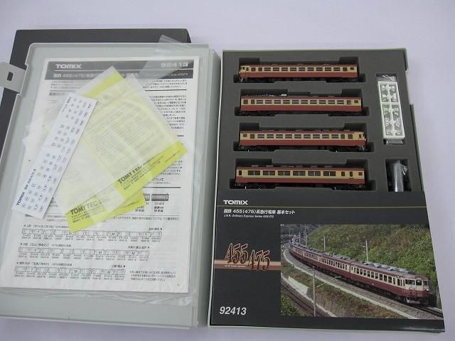 鉄道模型