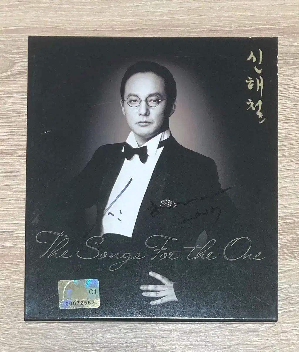 【雷市場（ポンジャン）商品韓国直送】 シンヘチョル ー The Songs For One CD 出品 (サイン教室)