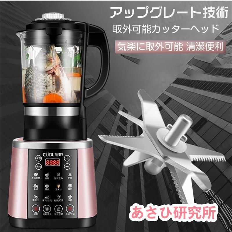 キッチン家電