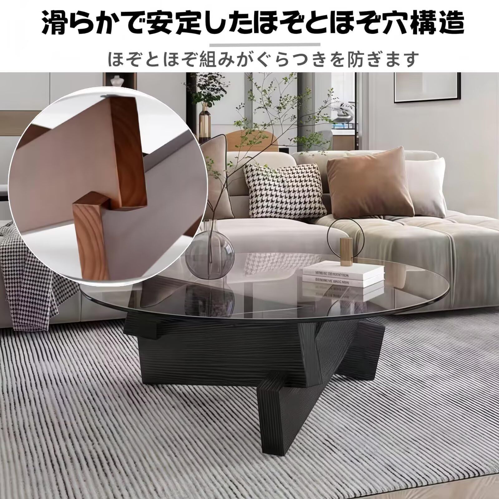 コーヒーデスク