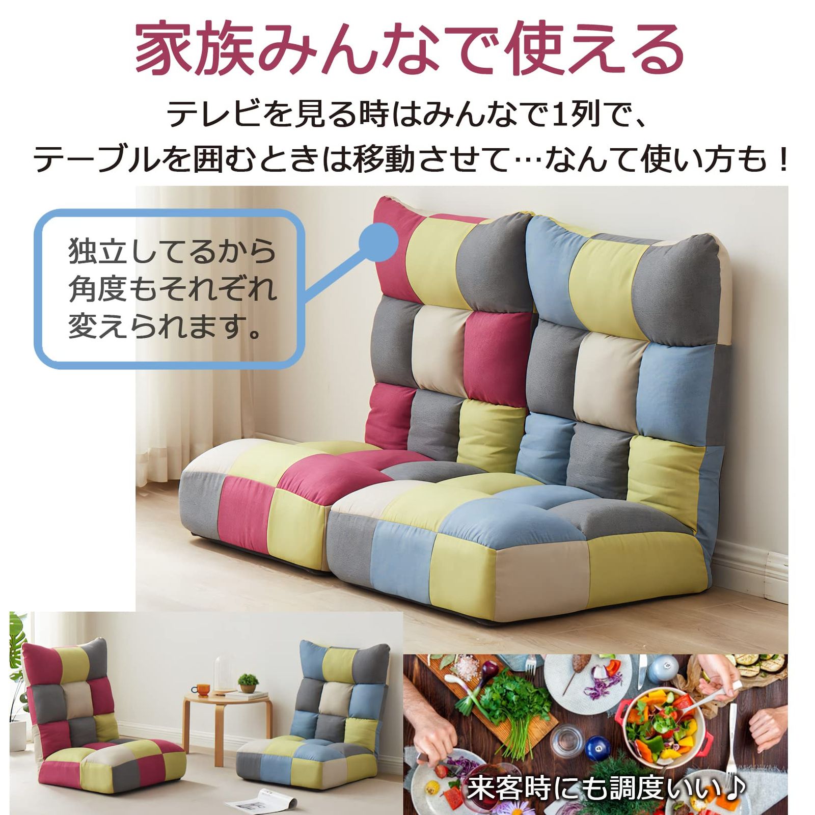 のようにくつろげる