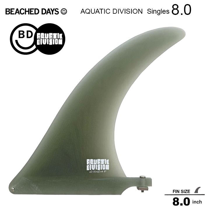 シングルフィン BEACHED DAYS ビーチドデイズ AQUATIC DIVISION Singles 8.0 アクアティックディビジョン シングルフィン ミッドレングス ロングボードセンターフィン