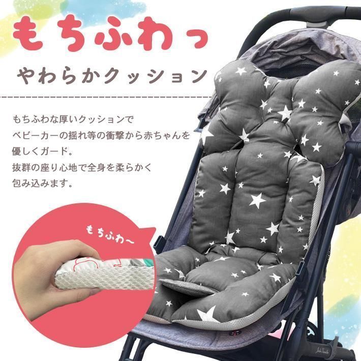 シート クッション