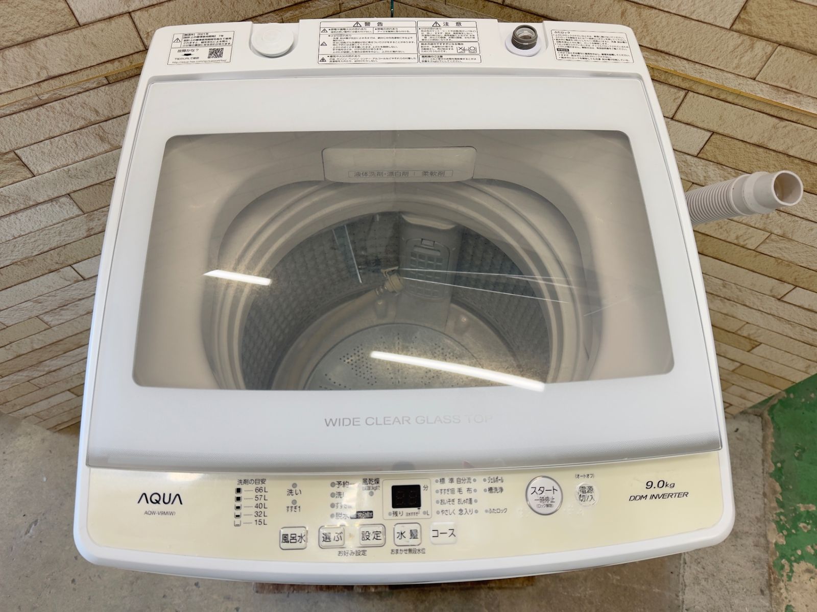 3か月保障付き 洗濯機