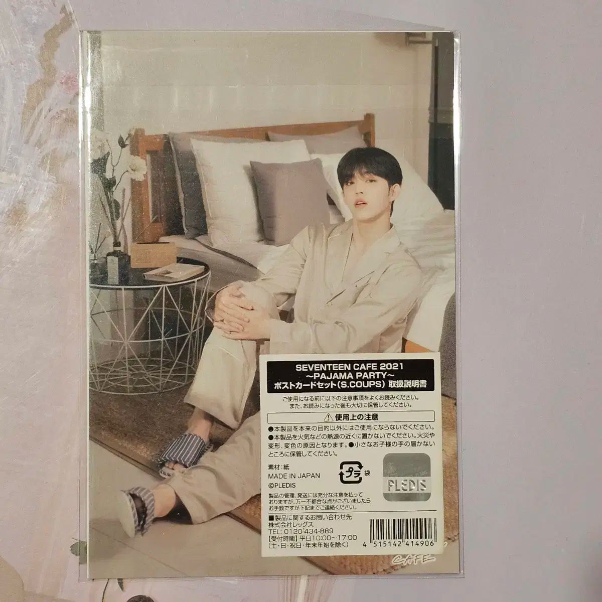 SEVENTEEN(セブンティーン・セブチ) エスクプス(S.COUPS・スンチョル