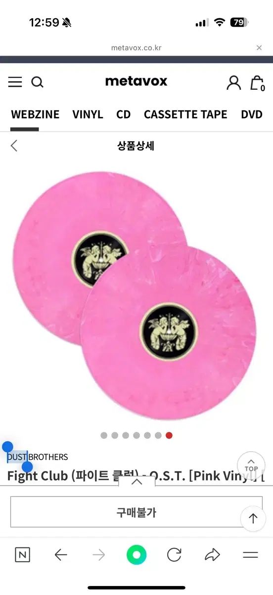 ビニールレコード 2LP