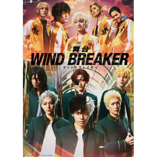 BD | 趣味教養 | 舞台 WIND BREAKER Blu-ray 本編ディスク 特典ディスク 完全生産 版