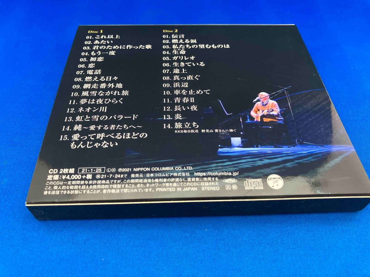 松山千春 CD 弾き語りライブ