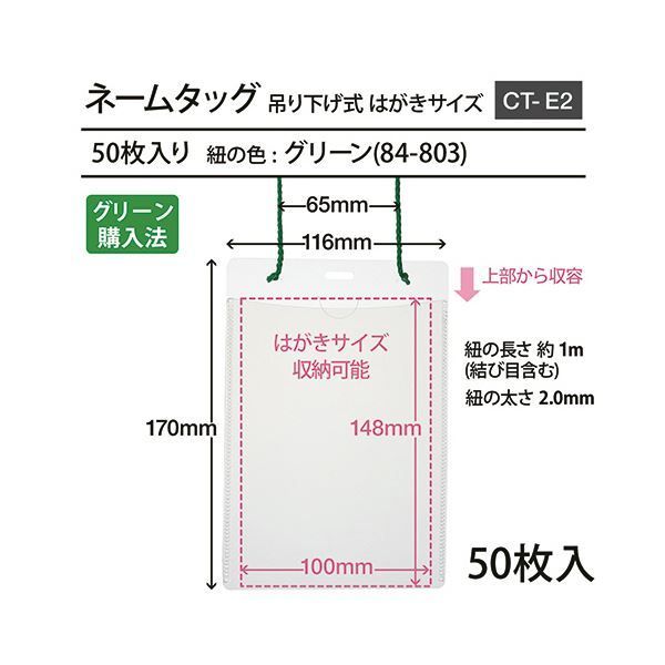 プラス イベント用吊り下げ式