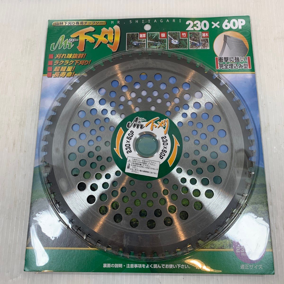 κκIWOOD 工具消耗品 刃 230×60P Mr下刈 【公式通販】